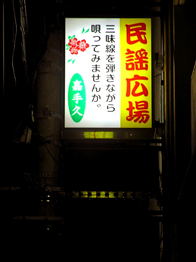 Minyohiroba2