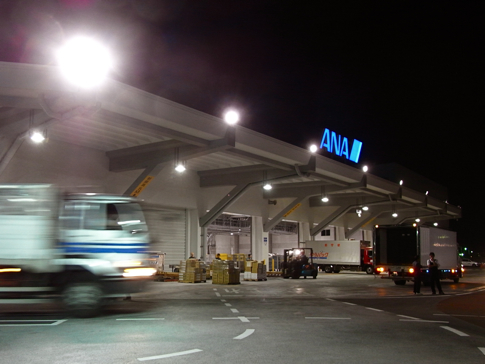 ANAStart2