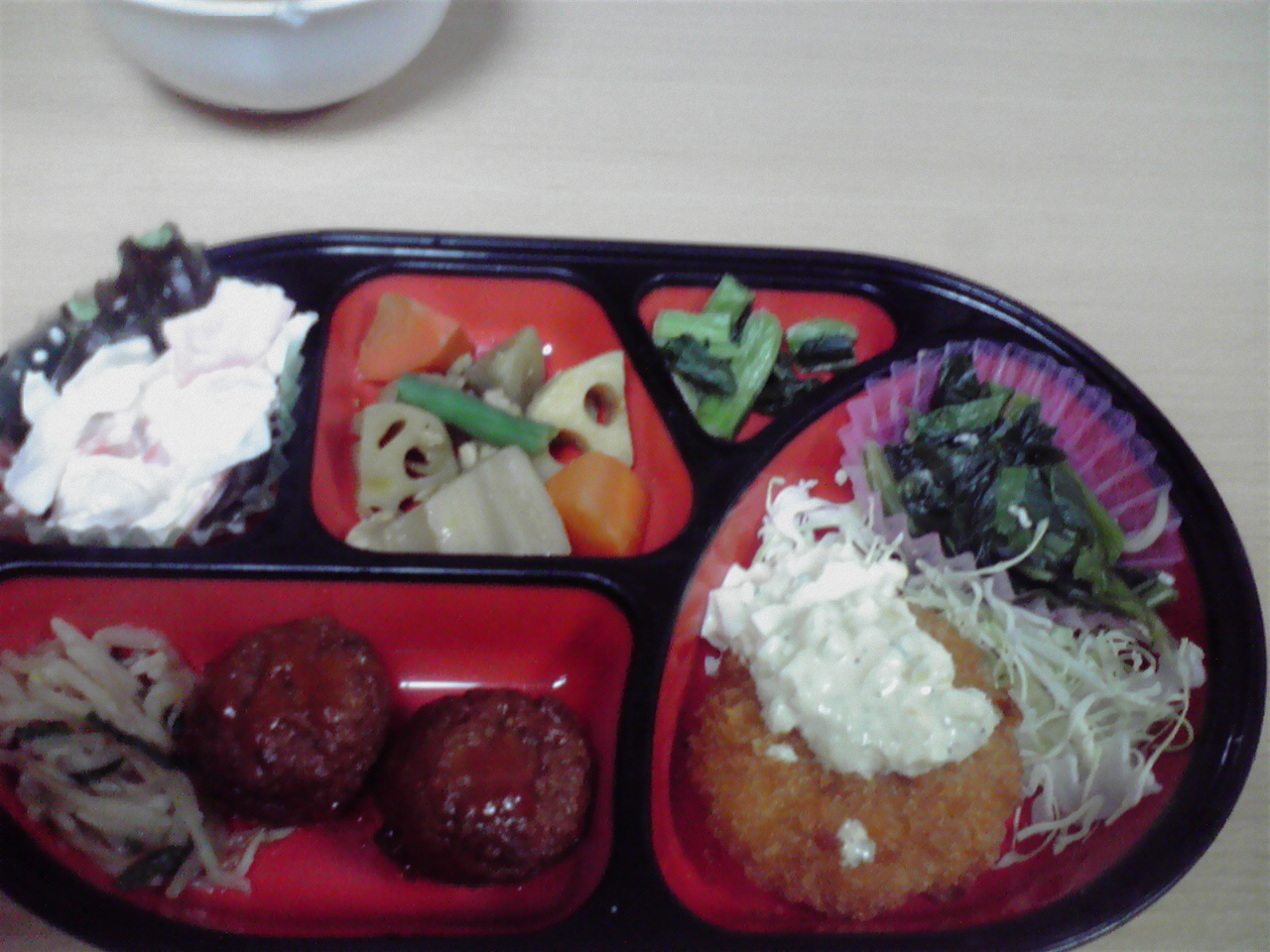 watami