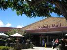 ハワイ カハラモール Hawaii Kahala Mall