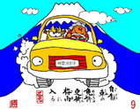 絵本的俳句1