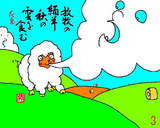 絵本的俳句2