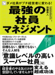 本