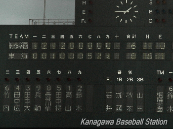 東海vs桐蔭_055