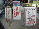 �¤θ���������Ź��20070204��