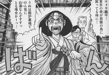 輪