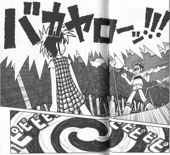 バカヤローッ!!!