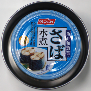 二段目