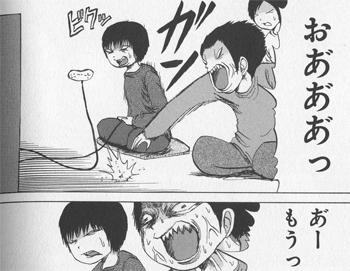 ピコピコ少年1