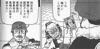 賞与実行