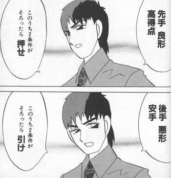 レクチャー