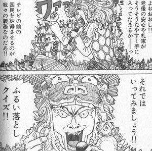 司会のK井K一