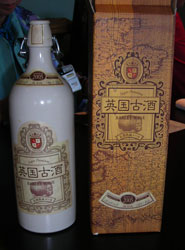 英国古酒
