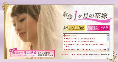 chie_nagashima080507
