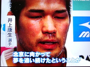inouekousei080430