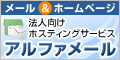 ˡ�͸����ۥ��ƥ��󥰥����ӥ� ����ե��᡼��
