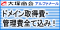ˡ�͸����ۥ��ƥ��󥰥����ӥ� ����ե��᡼��