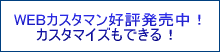 ˡ�͸����ۥ��ƥ��󥰥����ӥ� ����ե��᡼��