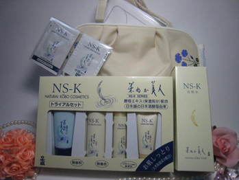 ������ �Ƥ̤����� NS-K �����󥱥� �ȥ饤���륻�å�