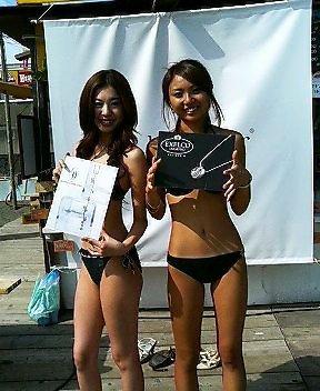 あいたん