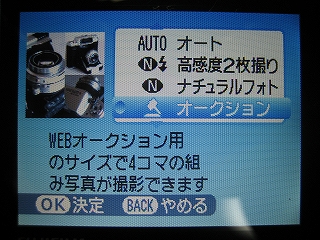 ¥ª¡¼¥¯¥·¥ç¥ó¥â¡¼¥É
