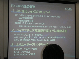 PX-5600¾¦ÉʳµÍ×