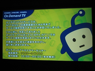 ����ǥޥ��TV