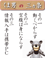 QR�����ɤǷ��Ӥ˥����������ޤ��礦