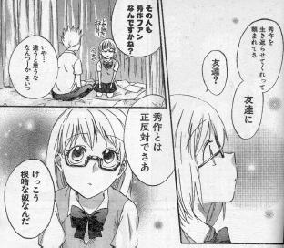 いわ1