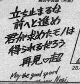 ネギ