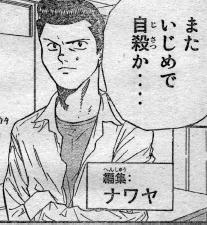 は1