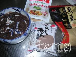 �Ľ������쥷��
