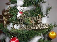 メリークリスマス