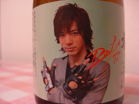 DAIGOラベル