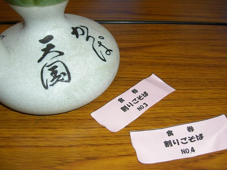 割子そばを注文中!