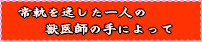 ¿�ॻ�󥿡�ưʪ�ʾ٤���礹��
