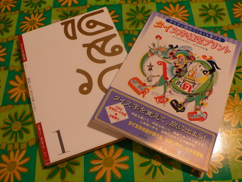 taigo