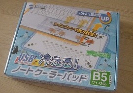 SANWA SUPPLY TK-CLNUB5 ノート用クーラーパッド ノート用クーラーパッド(ノートパソコンクーラー)