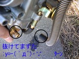 負圧ホース
