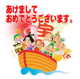 takara