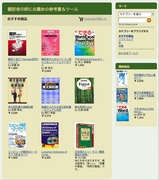 Bookstore