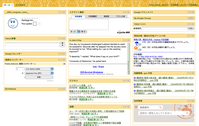 iGoogle