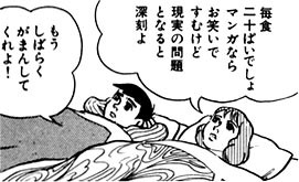 藤子・F・不二雄 SF全短編