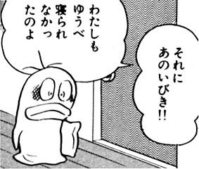藤子・F・不二雄 SF全短編