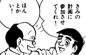 藤子・F・不二雄 SF全短編