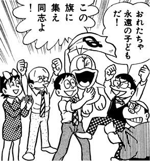 藤子・F・不二雄 SF全短編