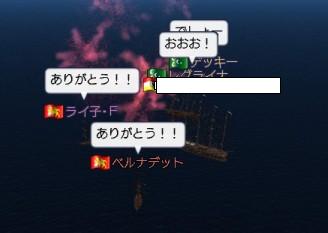 ²Ö²Ð¥É¥É¡¼¥ó¡ª