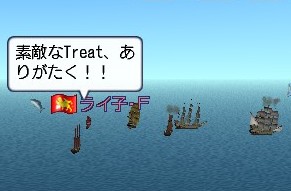 ÁÇŨ¤ÊTreat¤¢¤ê¤¬¤È¤¦¡ª