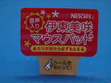 �ޥ����ѥåȥץ쥼���P