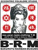 BRM
